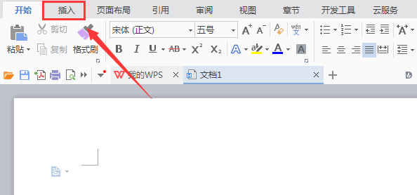 使用WPS繪畫出疑問符號圖具體操作流程