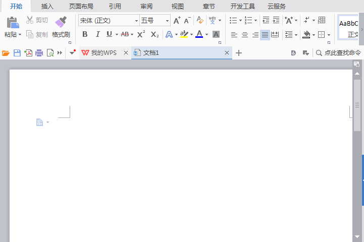 使用WPS繪畫出疑問符號圖具體操作流程
