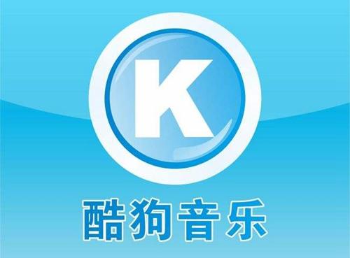 酷狗音樂(lè)app中查看年度聽(tīng)歌報(bào)告詳細(xì)操作流程