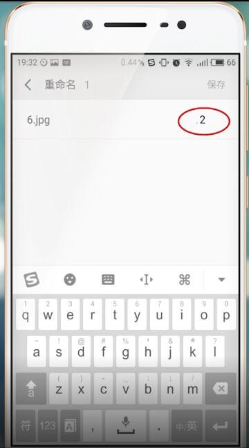 微信中文件打不開怎么辦？具體解決步驟