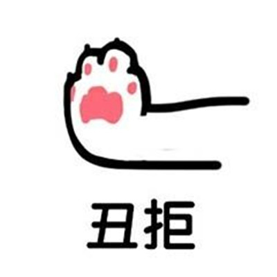 抖音貓爪愛心表情包大全介紹 抖音表白貓爪愛心賣萌表情包分享