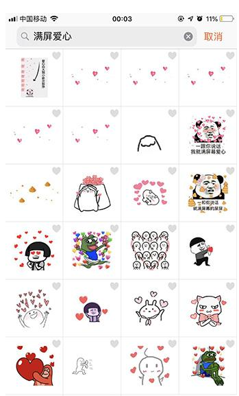 抖音貓爪愛心全屏怎么弄的 抖音貓爪愛心動(dòng)態(tài)圖設(shè)置教程