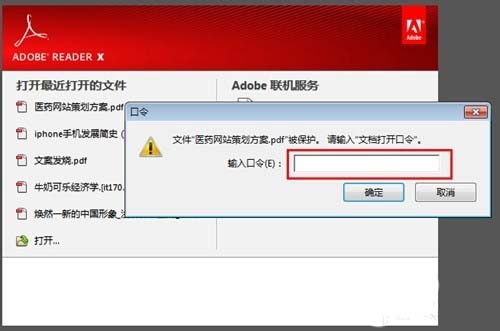 WPS軟件特色功能的詳情介紹