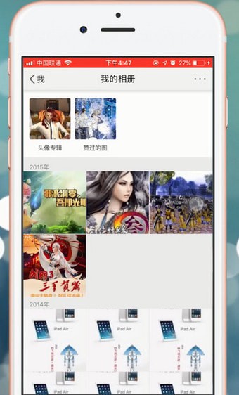 微博中出現無法刪除照片怎么辦？的詳細解決步驟