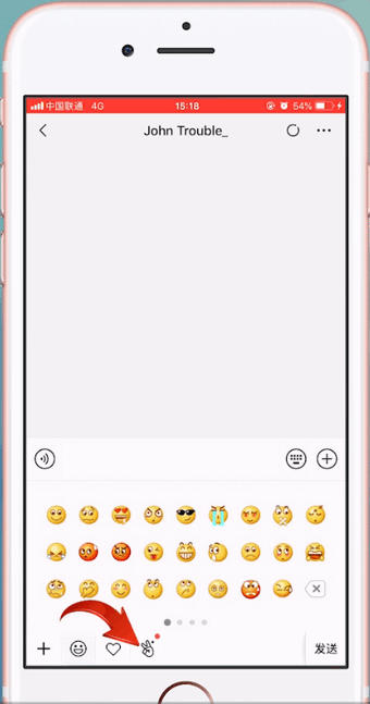 手機(jī)微信中找到表情跟拍入口具體操作步驟