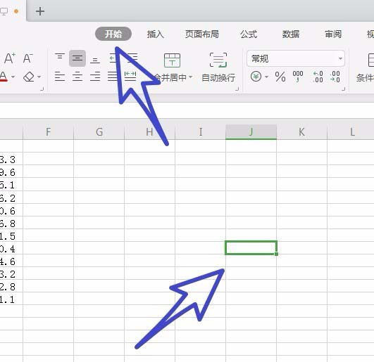 wps office2019中輸入特殊符號(hào)的具體流程講述