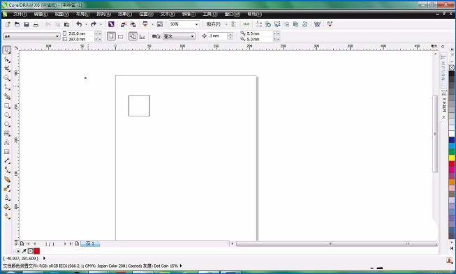 使用CDR制作出朋友圈九宮格效果圖具體操作流程