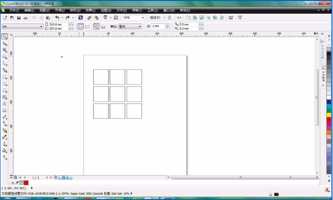 使用CDR制作出朋友圈九宮格效果圖具體操作流程