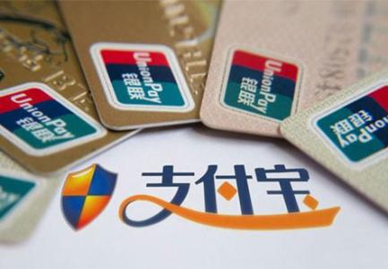 支付寶APP找到簽到入口具體操作流程