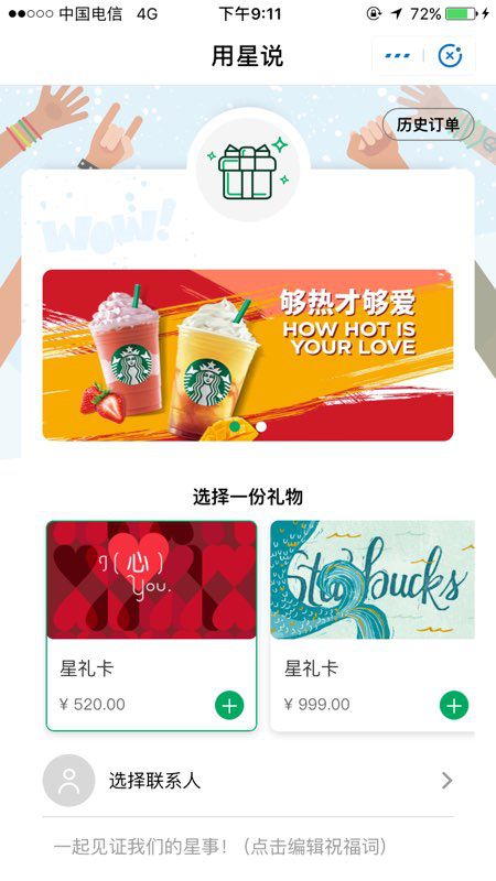 支付寶成立事業(yè)部是為什么?支付寶成立事業(yè)部的原因是？