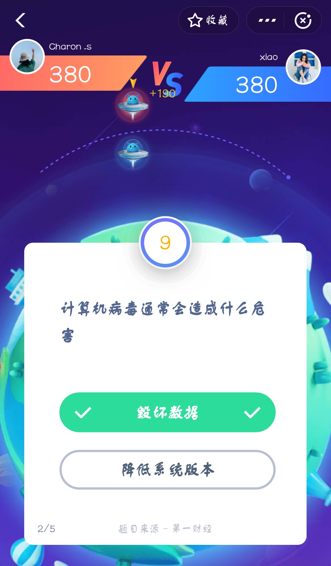 支付寶答答星球第四級(jí)三星挑戰(zhàn)答案是什么？答答星球第四級(jí)三星挑戰(zhàn)答案介紹！