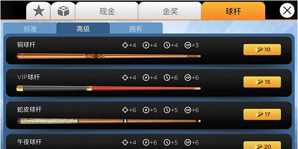 抖音上打桌球的游戲叫什么 抖音上打桌球的游戲介紹