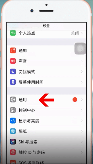 蘋(píng)果手機(jī)中微信設(shè)置朗讀功能具體操作方法