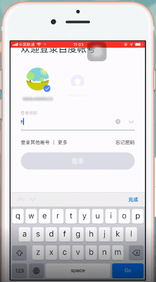 百度網(wǎng)盤App中找到我的資源入口具體操作步驟