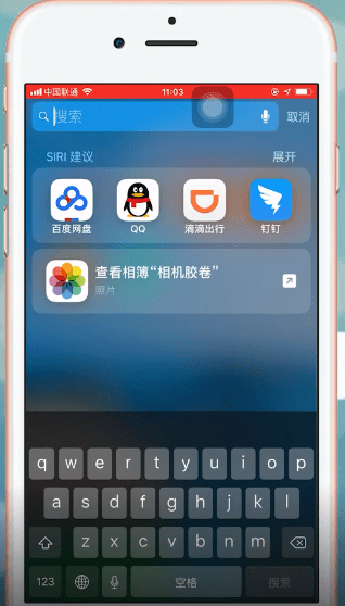 百度網(wǎng)盤App中找到我的資源入口具體操作步驟