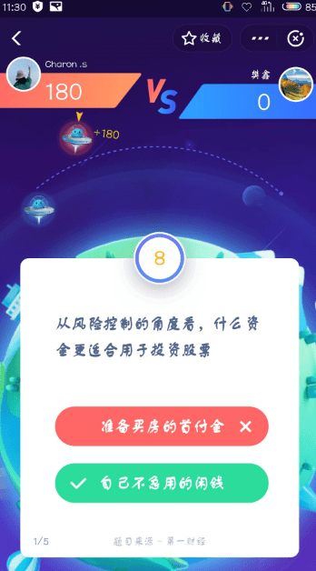 支付寶答答星球題庫答案是什么？支付寶答答星球答案攻略匯總介紹！