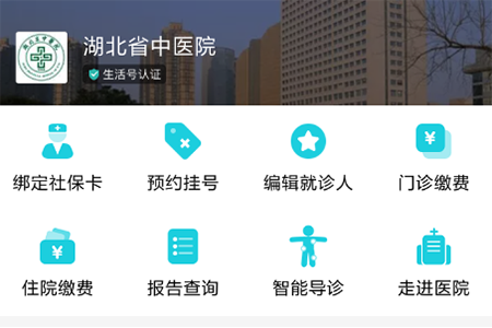 支付寶電子社保卡作用有哪些？支付寶電子社保服務功能詳解介紹！