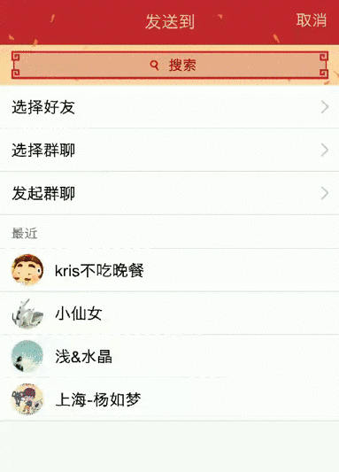 2019QQ春節(jié)福袋怎么玩 2019QQ春節(jié)福袋玩法介紹