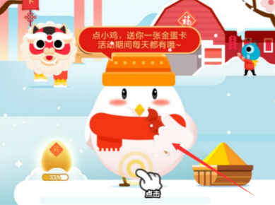 支付寶螞蟻莊園怎么獲得福卡 螞蟻莊園福卡獲取教程