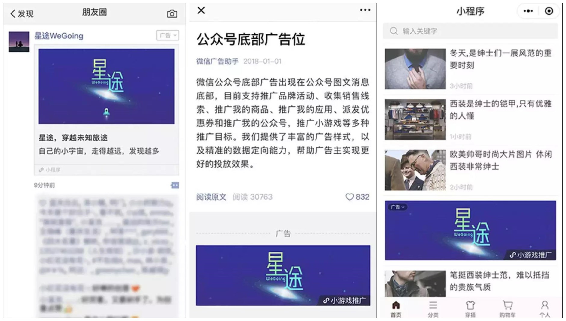 微信廣告支持推廣我的小游戲為什么刪除了?微信廣告支持推廣我的小游戲被刪除原因是？