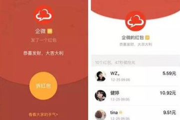 微信如何發(fā)自定義封面紅包？ 微信發(fā)自定義封面紅包教程解答！