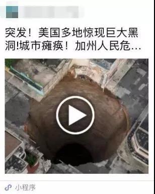 微信小程序濫用分享怎么辦？微信小程序濫用分享如何做？