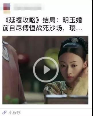 微信小程序濫用分享怎么辦？微信小程序濫用分享如何做？