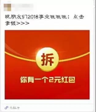 微信小程序濫用分享怎么辦？微信小程序濫用分享如何做？