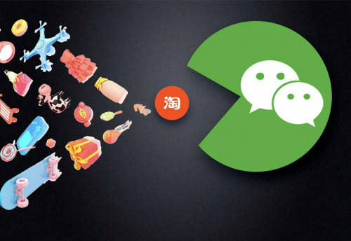 小程序和淘寶哪個好？小程序和淘寶好的是哪個？