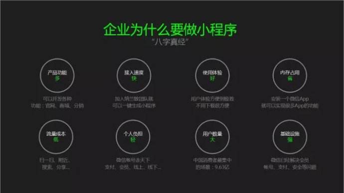 小程序和淘寶哪個好？小程序和淘寶好的是哪個？