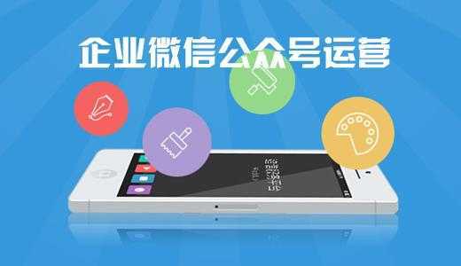 微信給甲方公司運營怎么樣？微信給甲方公司運營介紹！