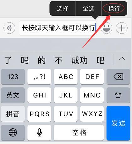 微信蘋果版如何搜索小程序？微信蘋果版怎么搜索小程序？