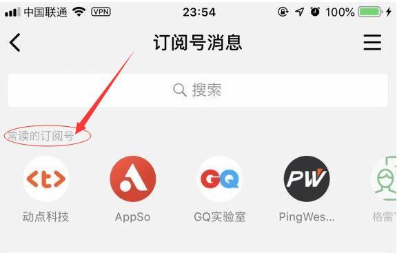 微信蘋果版如何搜索小程序？微信蘋果版怎么搜索小程序？