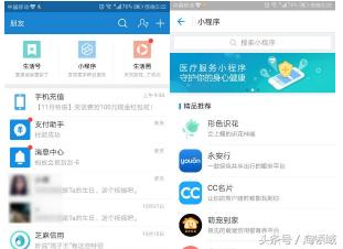 開發微信小程序好還是支付寶小程序好?開發微信小程序支付寶小程序哪個好?