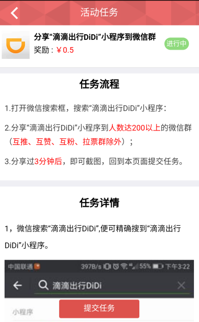 微信小程序如何推廣？微信小程序該怎么推廣？
