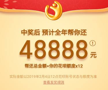 2019支付寶花花卡有什么用  支付寶集五福集花花卡方法介紹