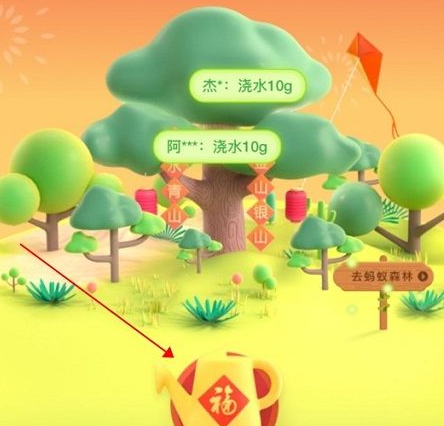 2019支付寶福氣林在哪 福氣林澆水獲得福卡玩法介紹