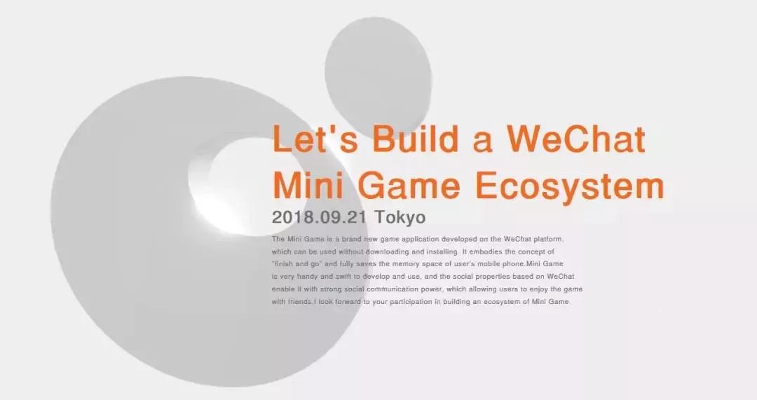 微信小程序怎么開啟全球化?微信小程序如何開啟全球化？