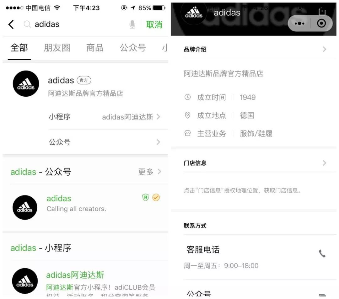 淘寶小程序內測是什么？淘寶小程序內側介紹！