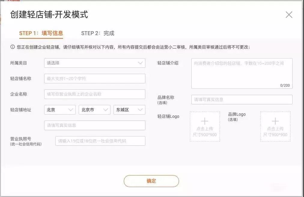 淘寶小程序內測是什么？淘寶小程序內側介紹！