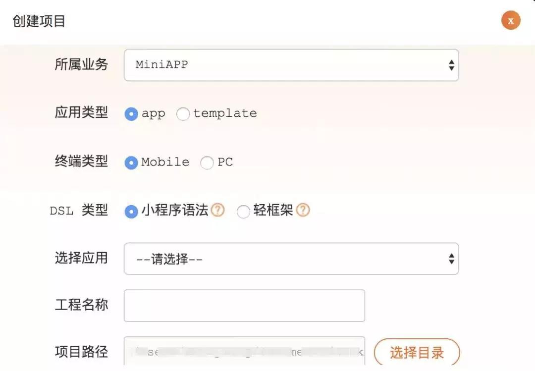 淘寶小程序內測是什么？淘寶小程序內側介紹！