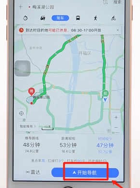 利用百度地圖進行導航的簡單操作過程