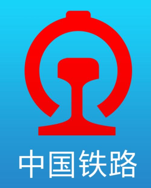 鐵路12306中使用候補購票具體操作流程