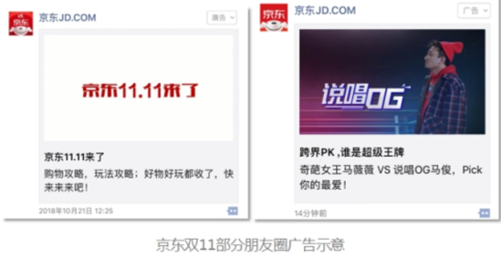 微信小程序雙十一第二年小程序電商生態(tài)愈加完善！