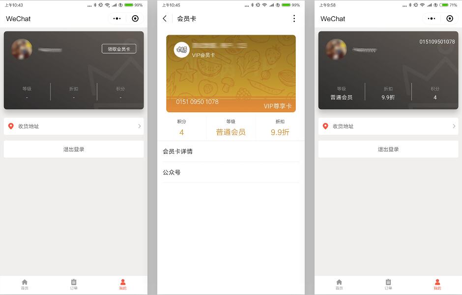 微信訂餐小程序如何制作？訂餐小程序價格是多少？
