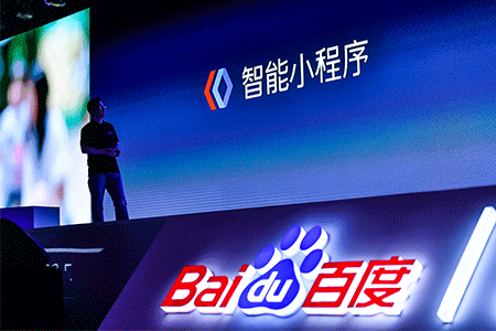 百度小程序有什么用?百度小程序介紹！