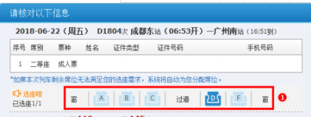 鐵路12306官網會員積分這樣兌換 鐵路12306官網會員積分兌換方法