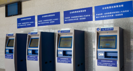 鐵路12306會(huì)員如何激活 鐵路12306會(huì)員激活方法介紹