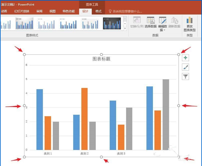 使用ppt如何旋轉圖表 具體操作流程