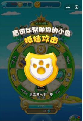 微信小程序中的征服喵星小游戲怎么玩？微信小程序中的征服喵星小游戲玩法技巧！